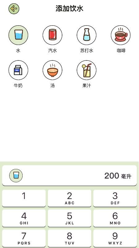 爱伴体重精灵_图片3