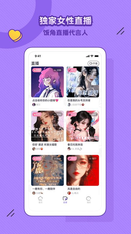 饭角_图片2