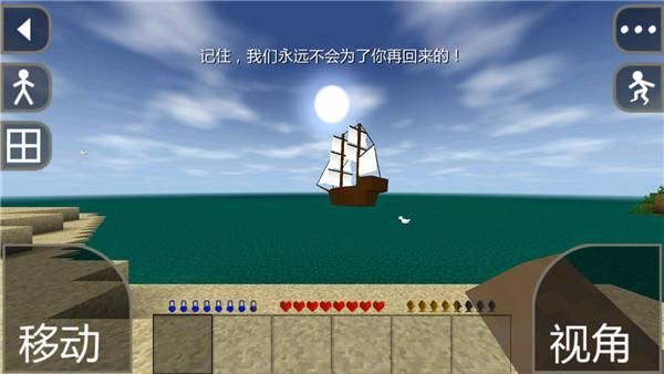 生存战争_图片1
