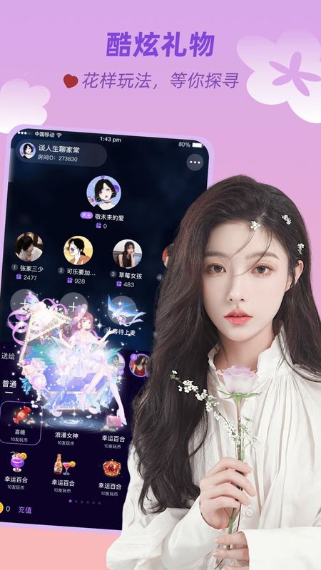 友玩陪玩_图片3