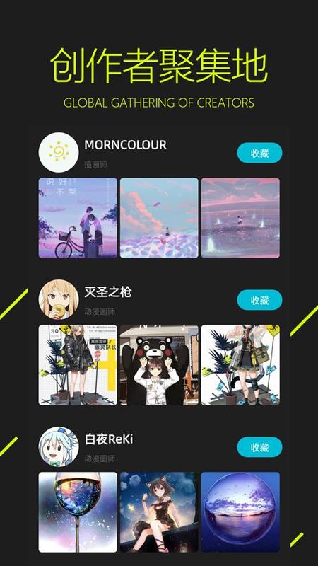 图凌壁纸_图片4
