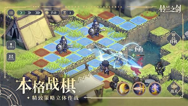 铃兰之剑_图片5