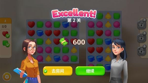 嘉居设计家_图片3