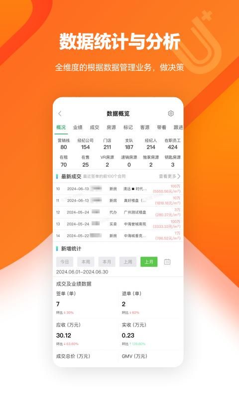 U+_图片3