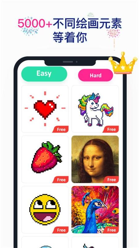 Nopix草莓涂涂app_图片5