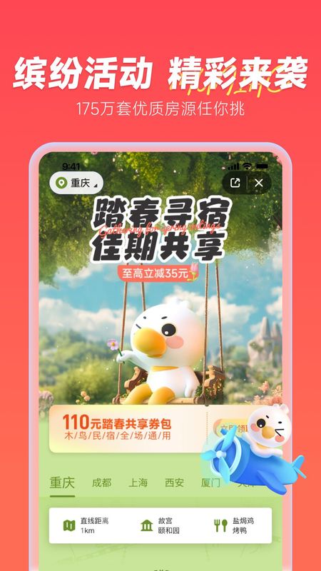 木鸟民宿_图片2
