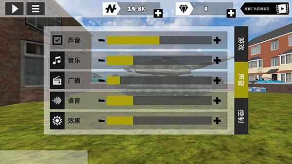 火柴人绳索英雄内置MOD菜单版_图片5