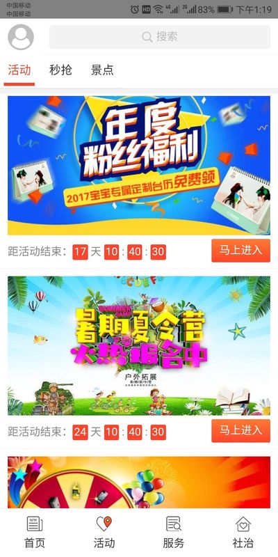 金温江_图片2