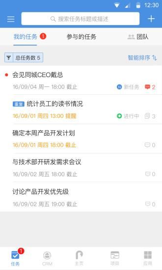 大管加_图片1