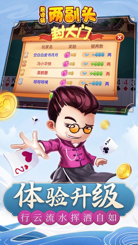 同城游两副头_图片3