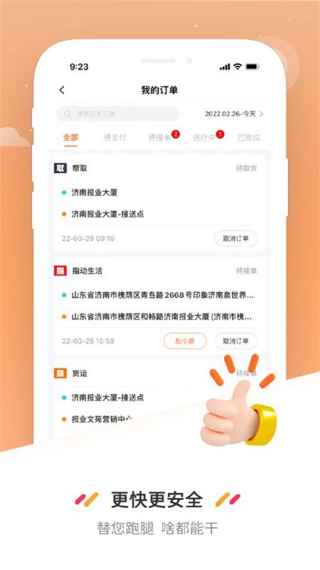 曹操送_图片1