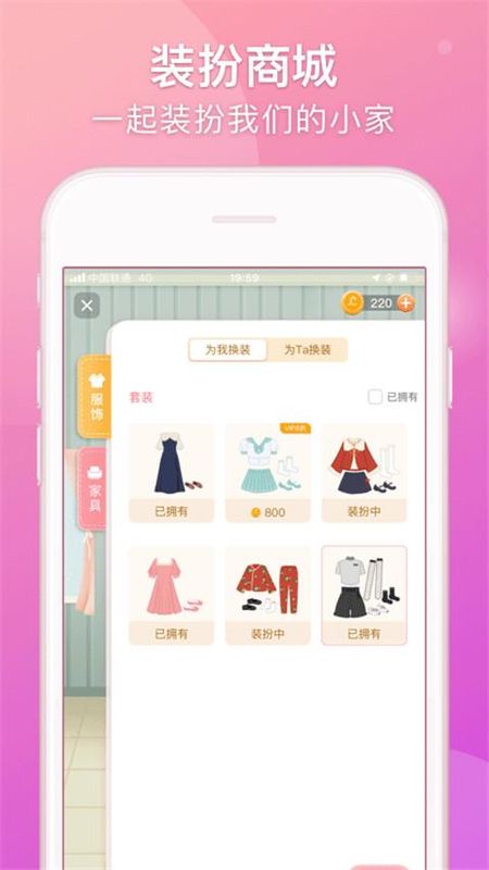 Lovebook_图片1