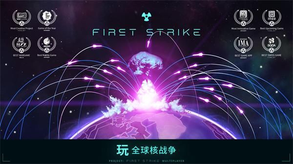 先发制人_图片1
