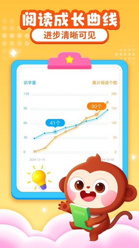 AI中文识字_图片4