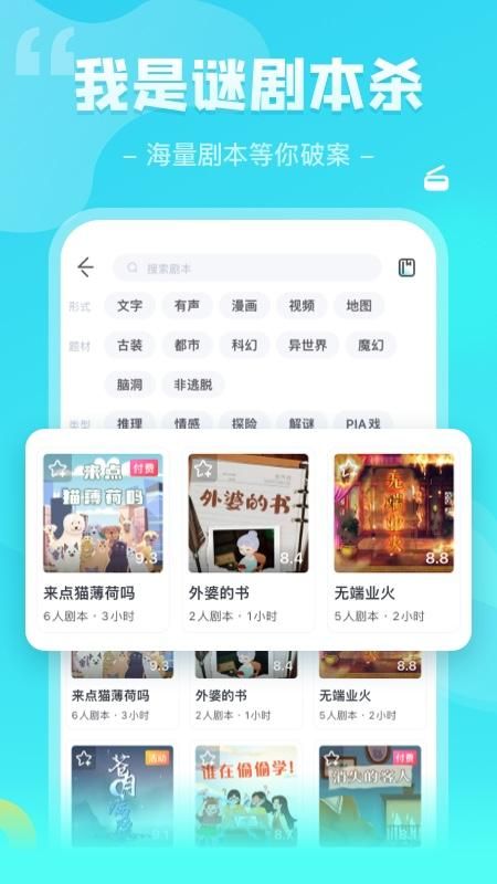 我是谜_图片2