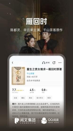 QQ阅读_图片1