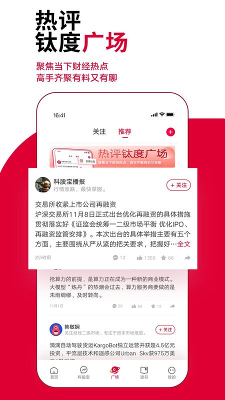 钛媒体_图片5