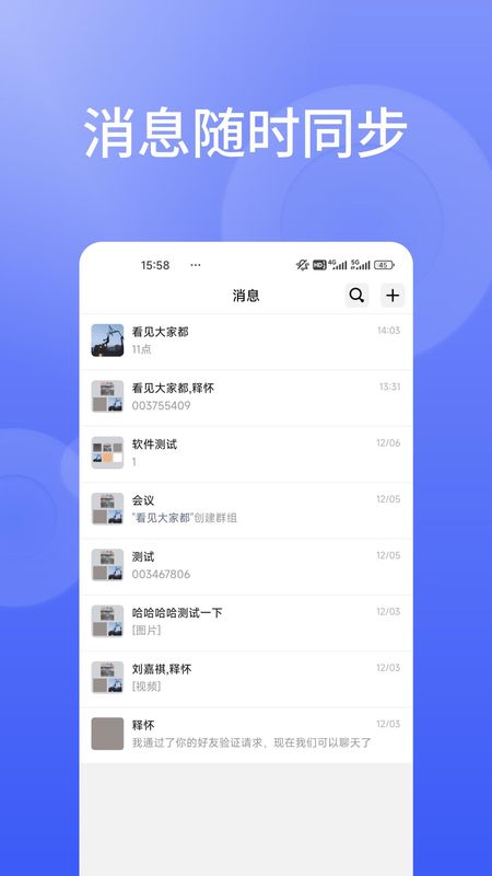 信仁汇通_图片1