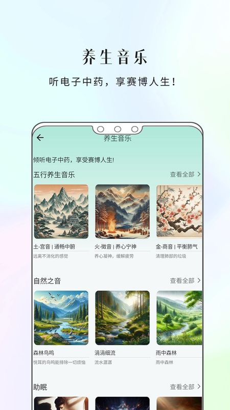康一康_图片4