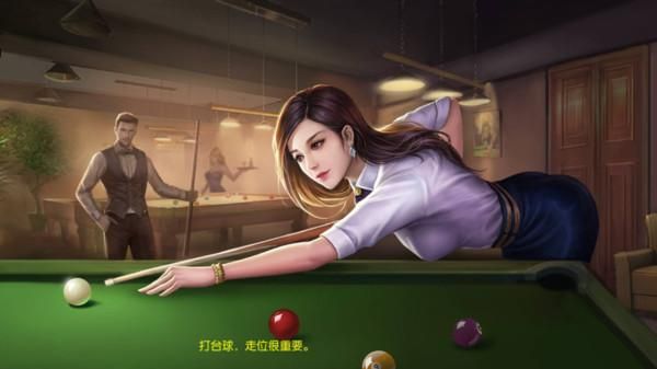 台球世界_图片2