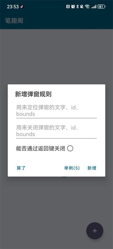 李跳跳_图片2