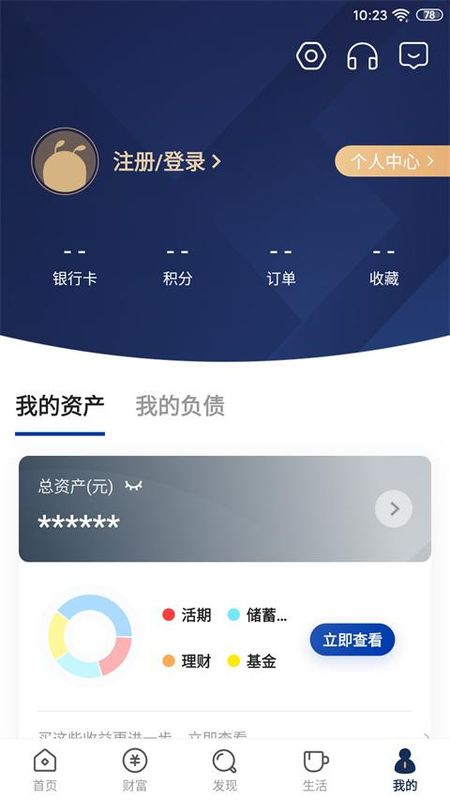 恒丰银行_图片4