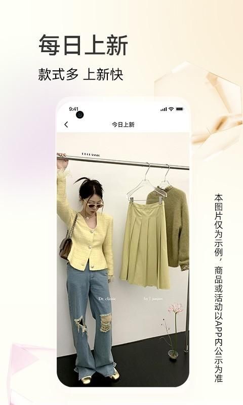 批批网一手服装批发_图片3