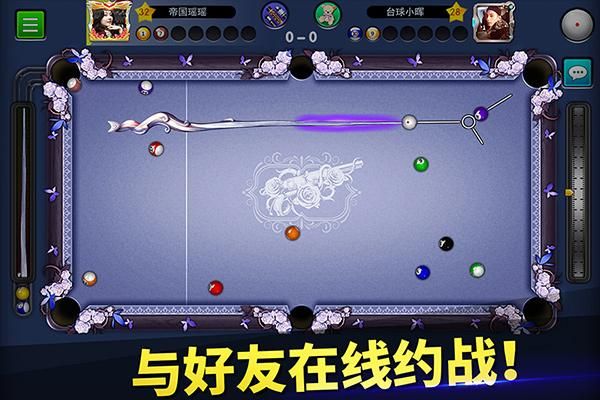 台球帝国_图片2