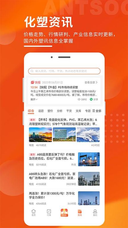 俺搜_图片1