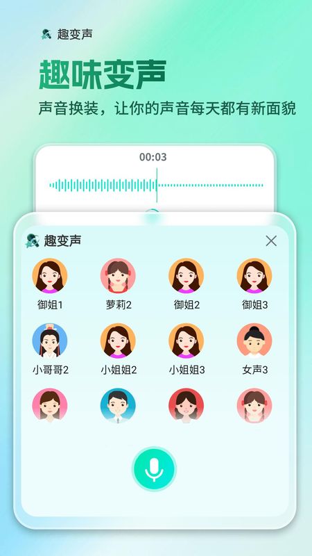 AI全能输入法_图片2