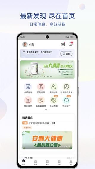 安利数码港_图片1