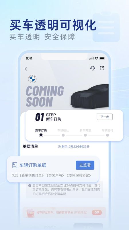 永达汽车_图片4