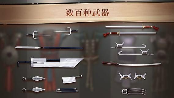 暗影格斗2_图片1