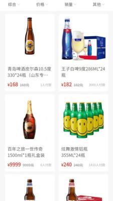 森之林商城_图片1