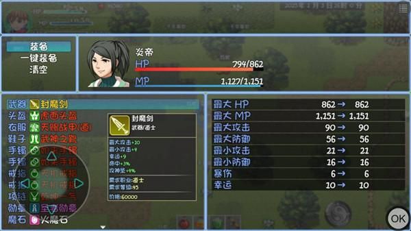 玛法传说_图片2