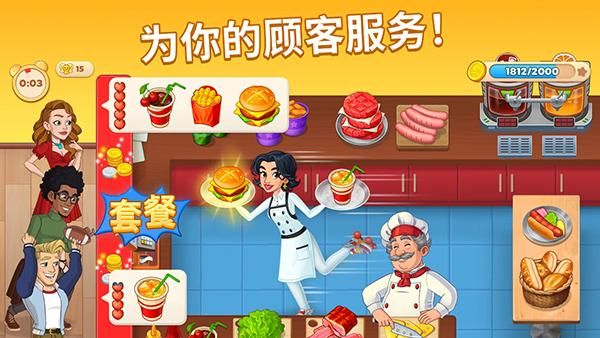 烹饪日记_图片1