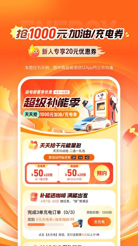 平安好车主_图片2