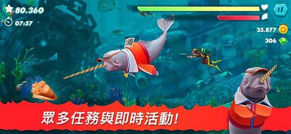 饥饿鲨进化国际服_图片5