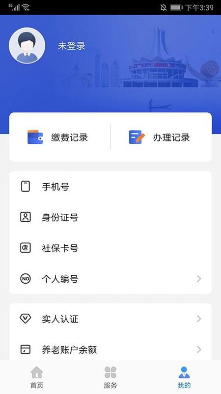 广西人社养老认证_图片5