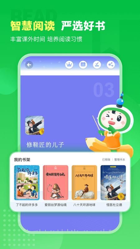 沪学习_图片5