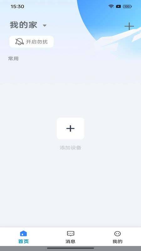 大谷云_图片2