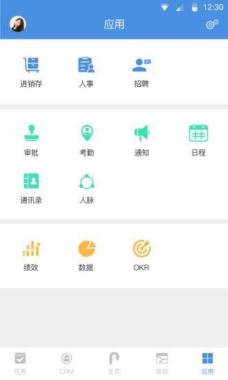 大管加_图片5