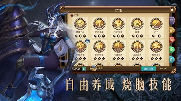 天下英雄_图片5