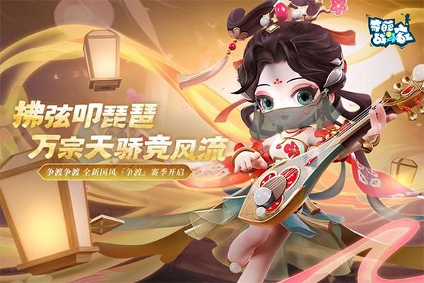 奇葩战斗家体验服_图片1