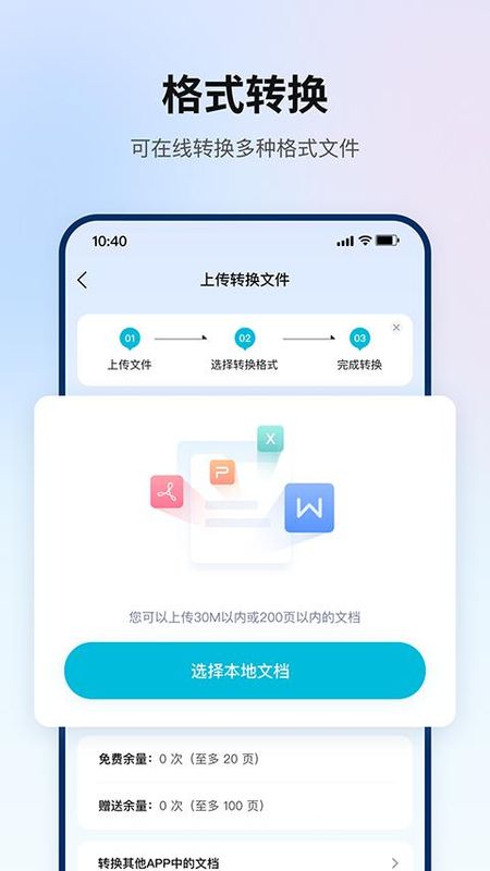 翻译狗_图片1