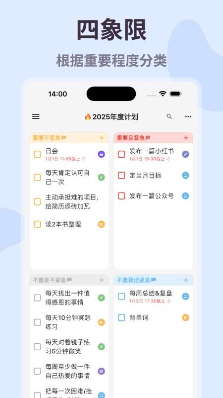 极简计划_图片3