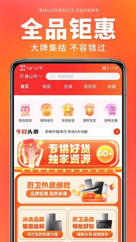 万商优选_图片3