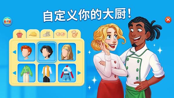 烹饪日记_图片3