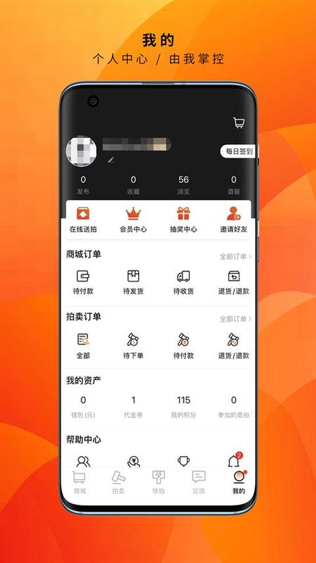 酒虫网_图片2