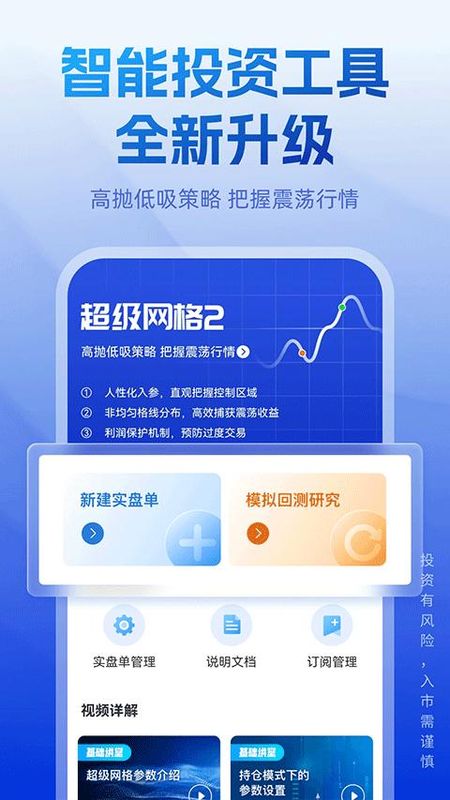 长城炼金术_图片3